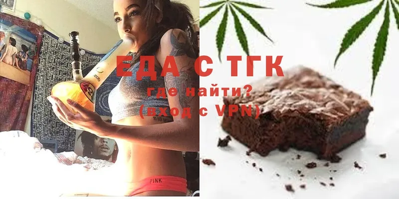 Cannafood конопля  хочу наркоту  Абаза 