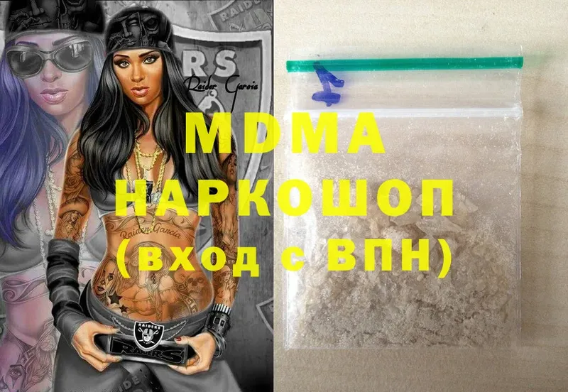 MDMA молли  МЕГА онион  Абаза 